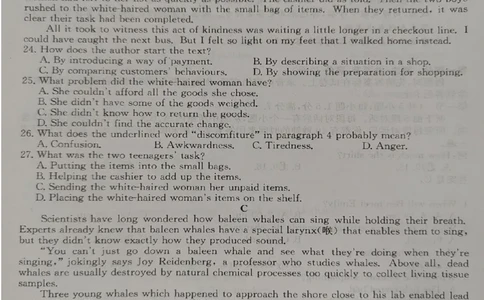 2024届广西桂林市高考三模英语试卷(1)_2024年5月_025月合集_2024届广西省桂林来宾北海高三三模