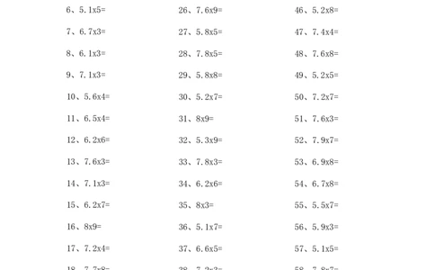 5.0~8.0&times;1位整数第61~80篇_编码0121-6年级数学口算计算_口算题（适合5年级）_小数-乘法（230篇）_（小数）5.8~8.0乘1位整数（100篇）