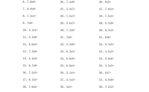5.0~8.0&times;1位整数第61~80篇_编码0121-6年级数学口算计算_口算题（适合5年级）_小数-乘法（230篇）_（小数）5.8~8.0乘1位整数（100篇）