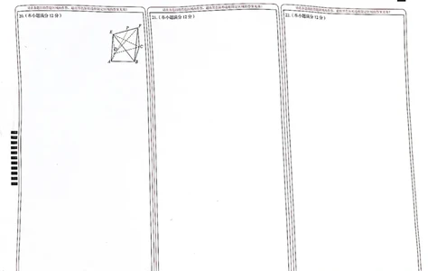 数学答题卡(1)_2023年10月_0210月合集_2024届云南省高三上学期10月第一次质量检测_云南省2024届高三上学期10月第一次质量检测数学