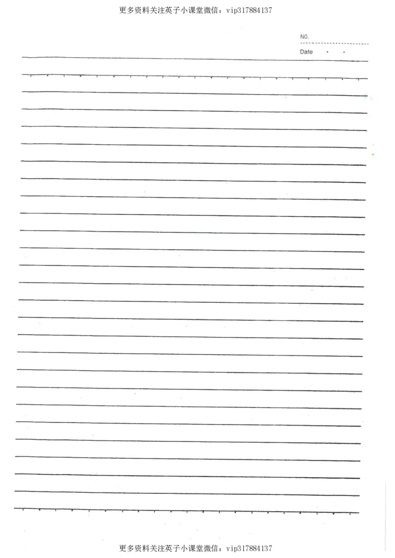 2）中考数学状元笔记（232页）_赠送小初高学霸笔记等_赠_中考状元笔记