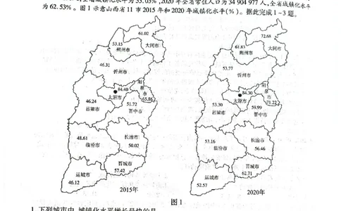 2023届河南省郑州市等2地TOP二十名校调研模拟卷三文科综合试卷_2024年2月_01每日更新_16号_2023届河南省TOP二十名校高三下学期调研模拟三全科