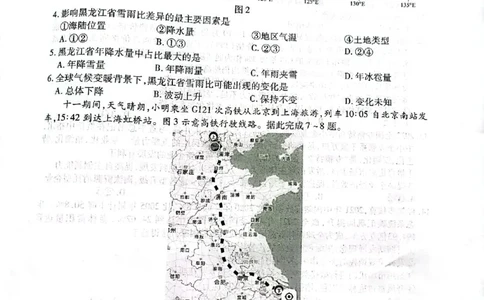 2023届河南省郑州市等2地TOP二十名校调研模拟卷三文科综合试卷_2024年2月_01每日更新_16号_2023届河南省TOP二十名校高三下学期调研模拟三全科