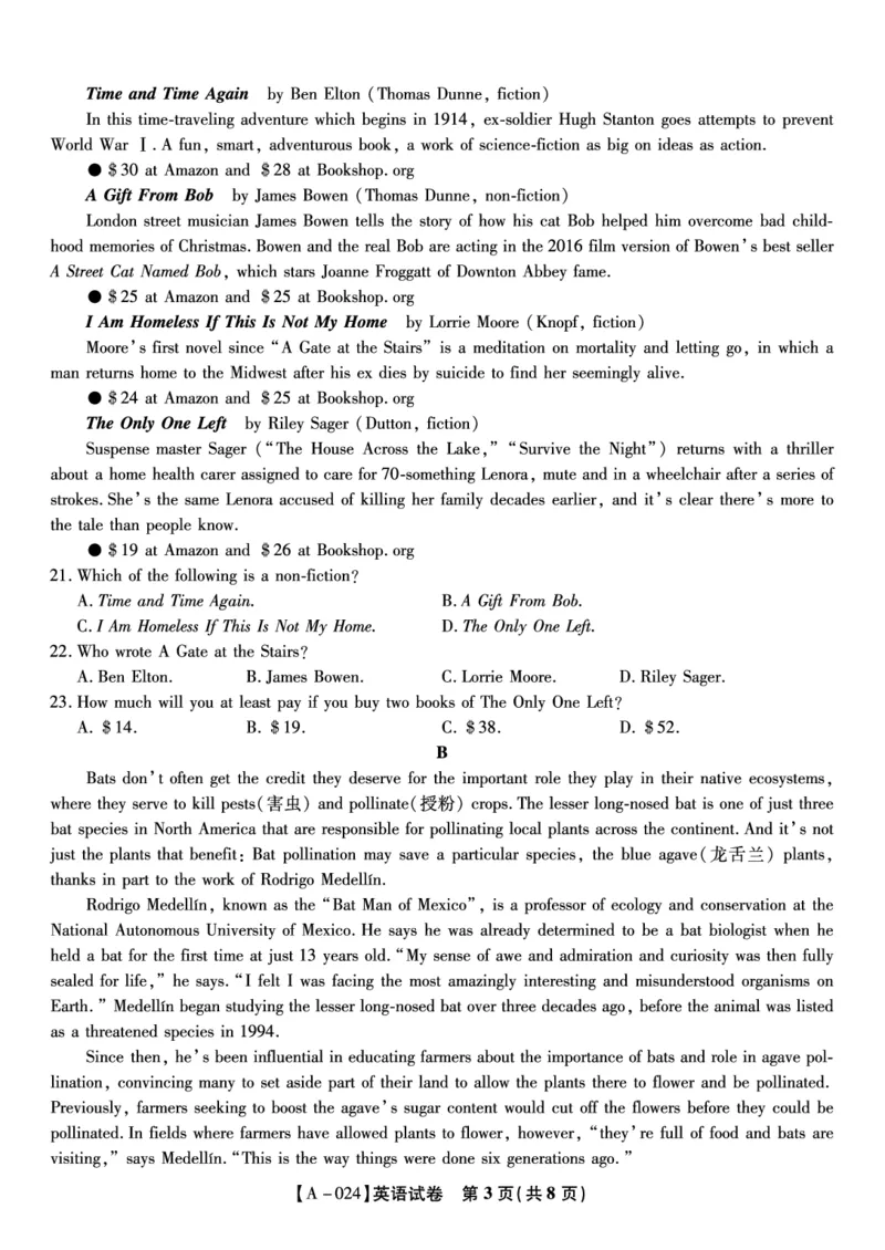 英语试题&middot;2024届高三开学联考_2023年9月_01每日更新_3号_2024届安徽省皖江名校高三开学摸底考试_安徽省皖江名校2024届高三开学摸底考试（8.30-31）英语