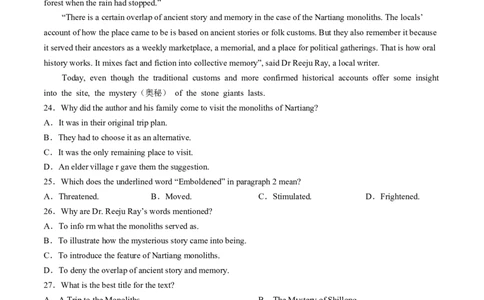 2024届东北三省三校高三第三次联合模拟考试英语试题+答案(1)_2024年5月_025月合集_2024届东北三省三校高三下学期第三次联合模拟考试