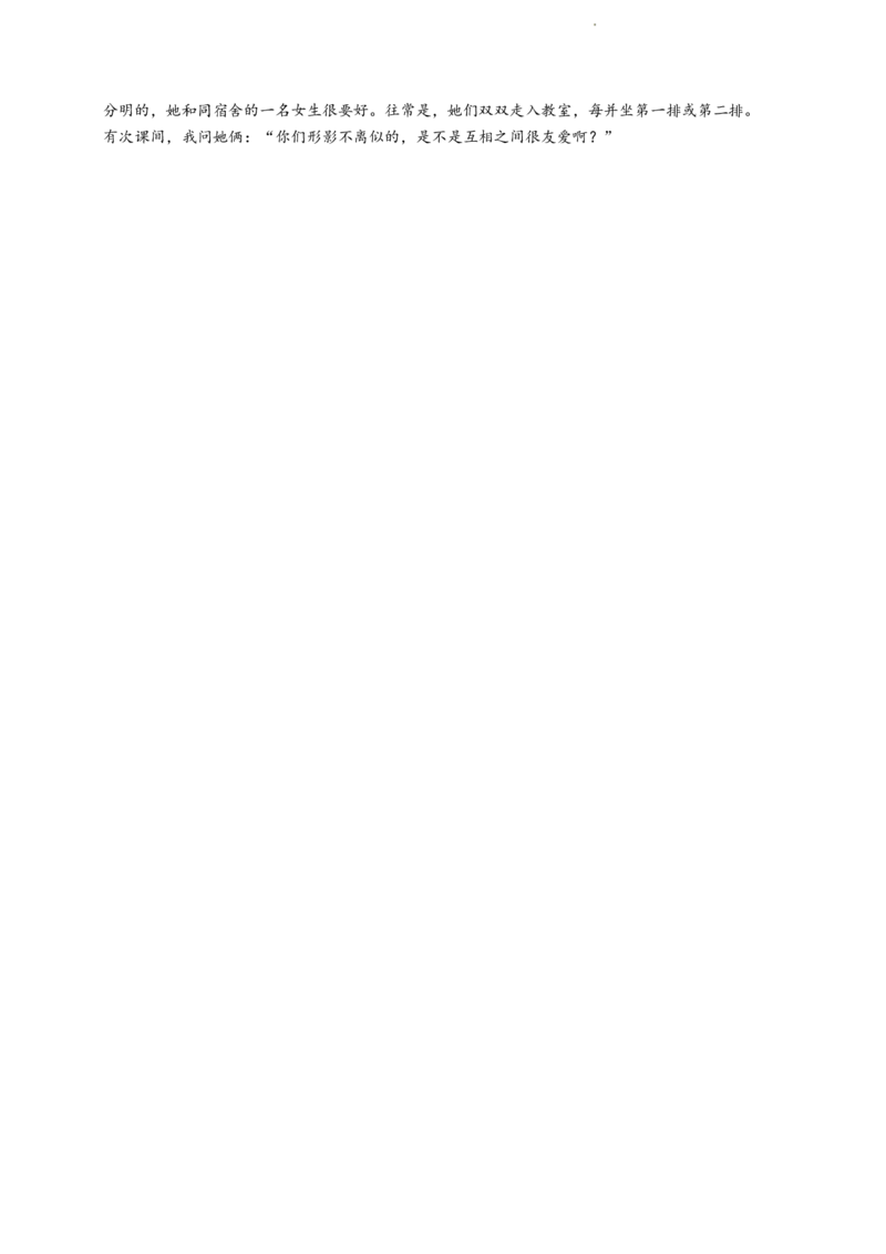 语文试题(1)_2023年7月_027月合集_2023届湖南金太阳高三8月联考（801C）