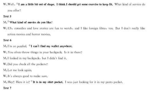 高三英语答案(1)_2023年8月_028月合集_2023届河北省邯郸市高三上学期摸底考试