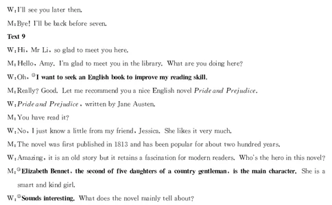 高三英语答案(1)_2023年8月_028月合集_2023届河北省邯郸市高三上学期摸底考试