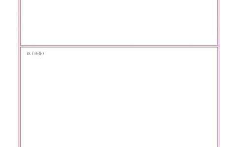 物理皖豫联盟高三一联答题卡(1)_2023年10月_0210月合集_2024届安徽省天一皖豫名校联盟高三上学期第一次大联考_2024届安徽省天一皖豫名校联盟高三上学期第一次大联考物理