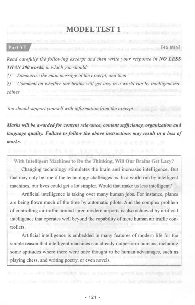 冲击波专业四级写作_2025专四专八真题及备考资料_2009-2024专四真题+备考资料_2024专四备考资料合辑（电子书）_24专四作文_冲击波系列专四写作