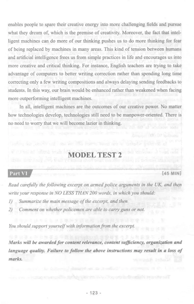 冲击波专业四级写作_2025专四专八真题及备考资料_2009-2024专四真题+备考资料_2024专四备考资料合辑（电子书）_24专四作文_冲击波系列专四写作