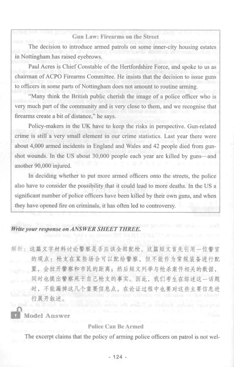 冲击波专业四级写作_2025专四专八真题及备考资料_2009-2024专四真题+备考资料_2024专四备考资料合辑（电子书）_24专四作文_冲击波系列专四写作