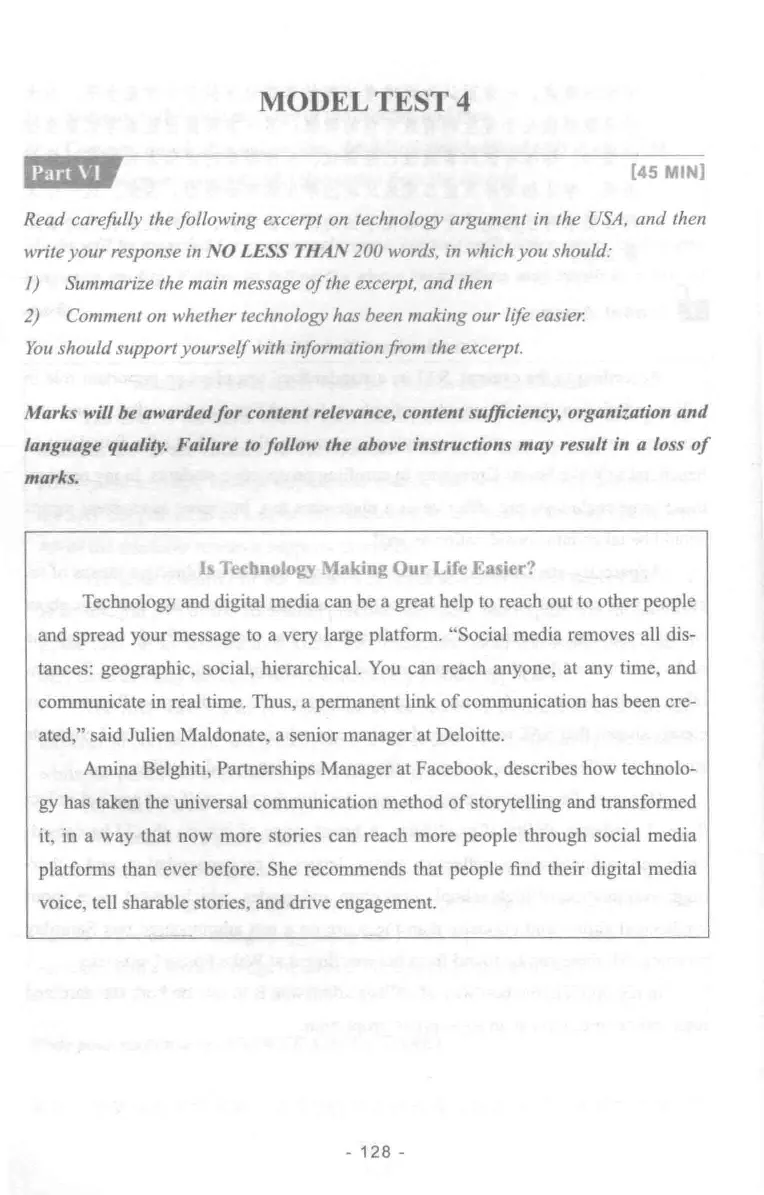 冲击波专业四级写作_2025专四专八真题及备考资料_2009-2024专四真题+备考资料_2024专四备考资料合辑（电子书）_24专四作文_冲击波系列专四写作