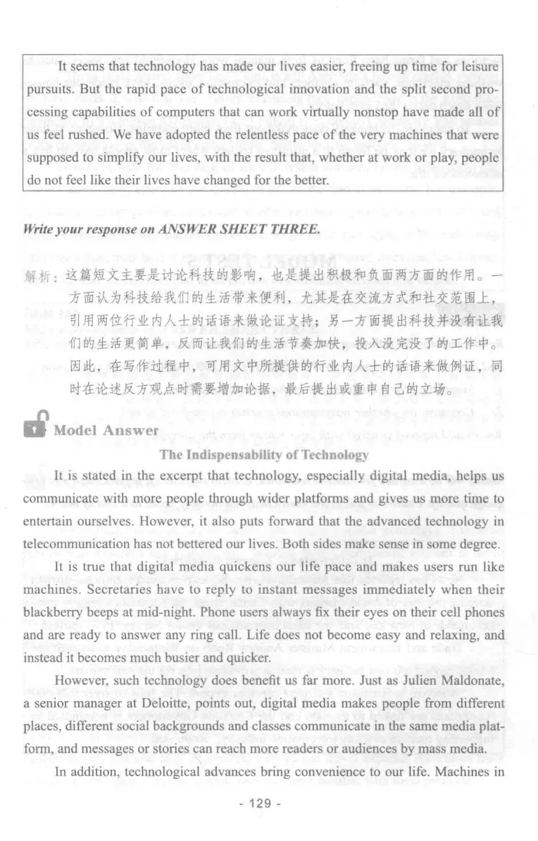 冲击波专业四级写作_2025专四专八真题及备考资料_2009-2024专四真题+备考资料_2024专四备考资料合辑（电子书）_24专四作文_冲击波系列专四写作