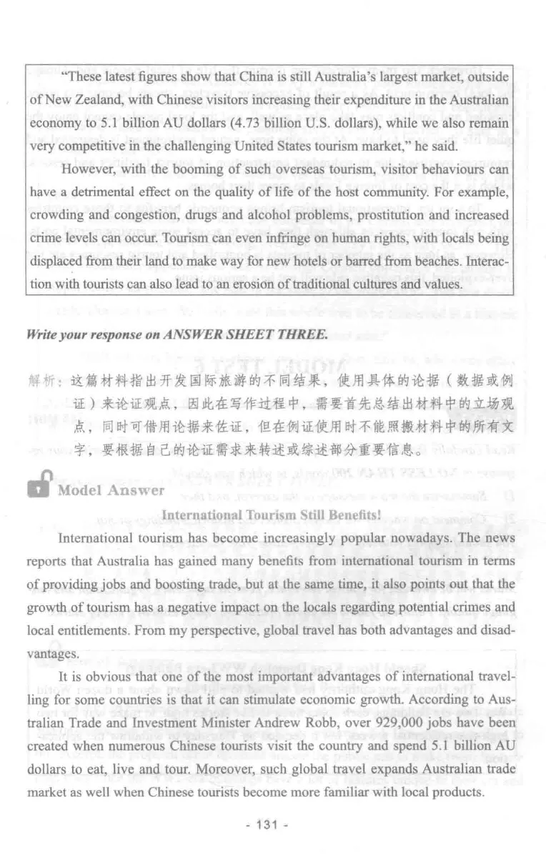 冲击波专业四级写作_2025专四专八真题及备考资料_2009-2024专四真题+备考资料_2024专四备考资料合辑（电子书）_24专四作文_冲击波系列专四写作