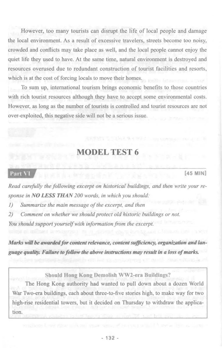 冲击波专业四级写作_2025专四专八真题及备考资料_2009-2024专四真题+备考资料_2024专四备考资料合辑（电子书）_24专四作文_冲击波系列专四写作