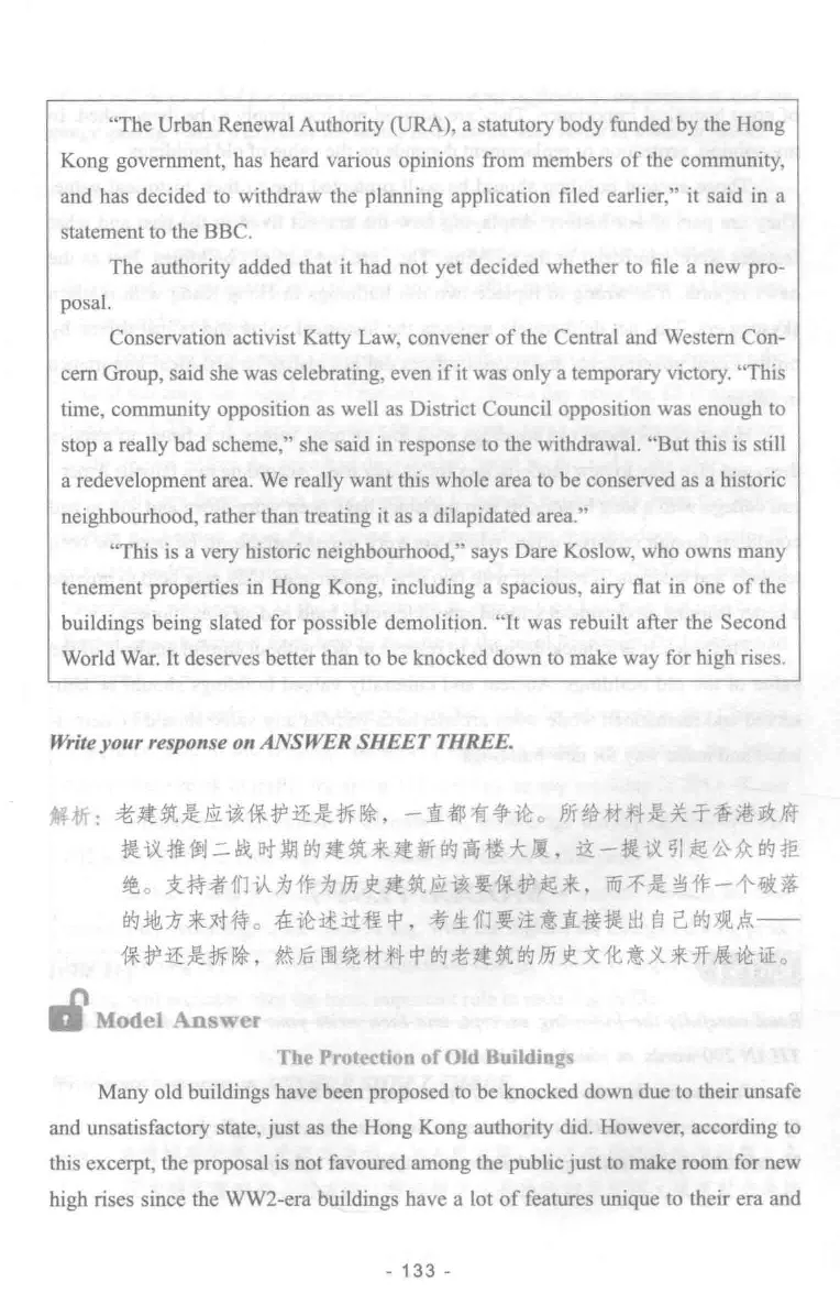 冲击波专业四级写作_2025专四专八真题及备考资料_2009-2024专四真题+备考资料_2024专四备考资料合辑（电子书）_24专四作文_冲击波系列专四写作