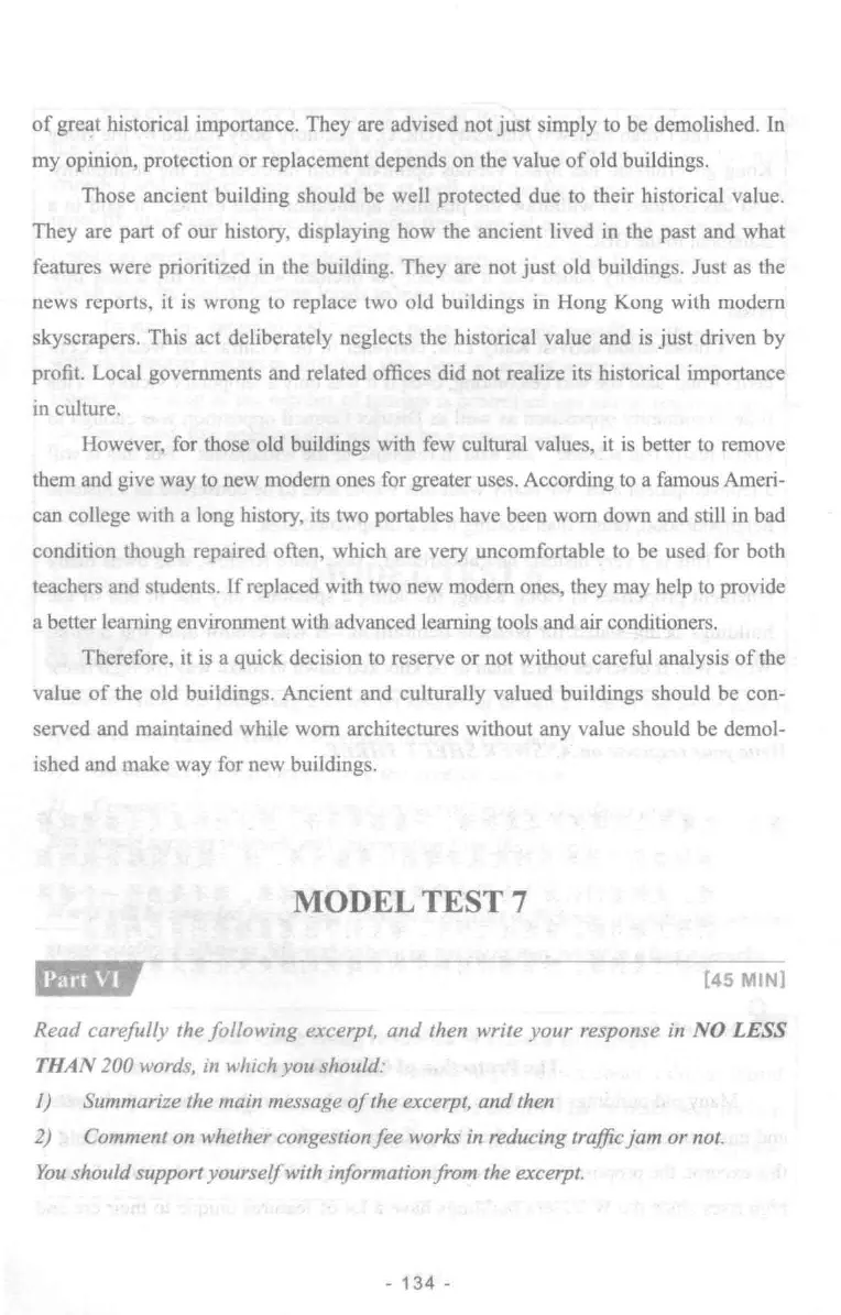 冲击波专业四级写作_2025专四专八真题及备考资料_2009-2024专四真题+备考资料_2024专四备考资料合辑（电子书）_24专四作文_冲击波系列专四写作