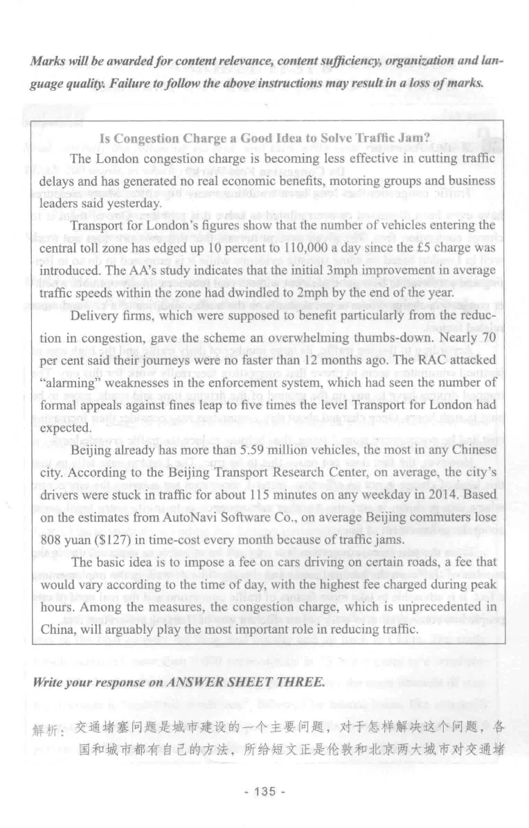 冲击波专业四级写作_2025专四专八真题及备考资料_2009-2024专四真题+备考资料_2024专四备考资料合辑（电子书）_24专四作文_冲击波系列专四写作