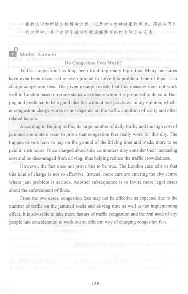 冲击波专业四级写作_2025专四专八真题及备考资料_2009-2024专四真题+备考资料_2024专四备考资料合辑（电子书）_24专四作文_冲击波系列专四写作