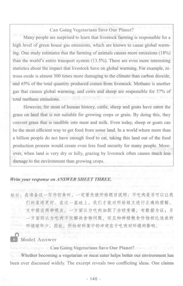 冲击波专业四级写作_2025专四专八真题及备考资料_2009-2024专四真题+备考资料_2024专四备考资料合辑（电子书）_24专四作文_冲击波系列专四写作