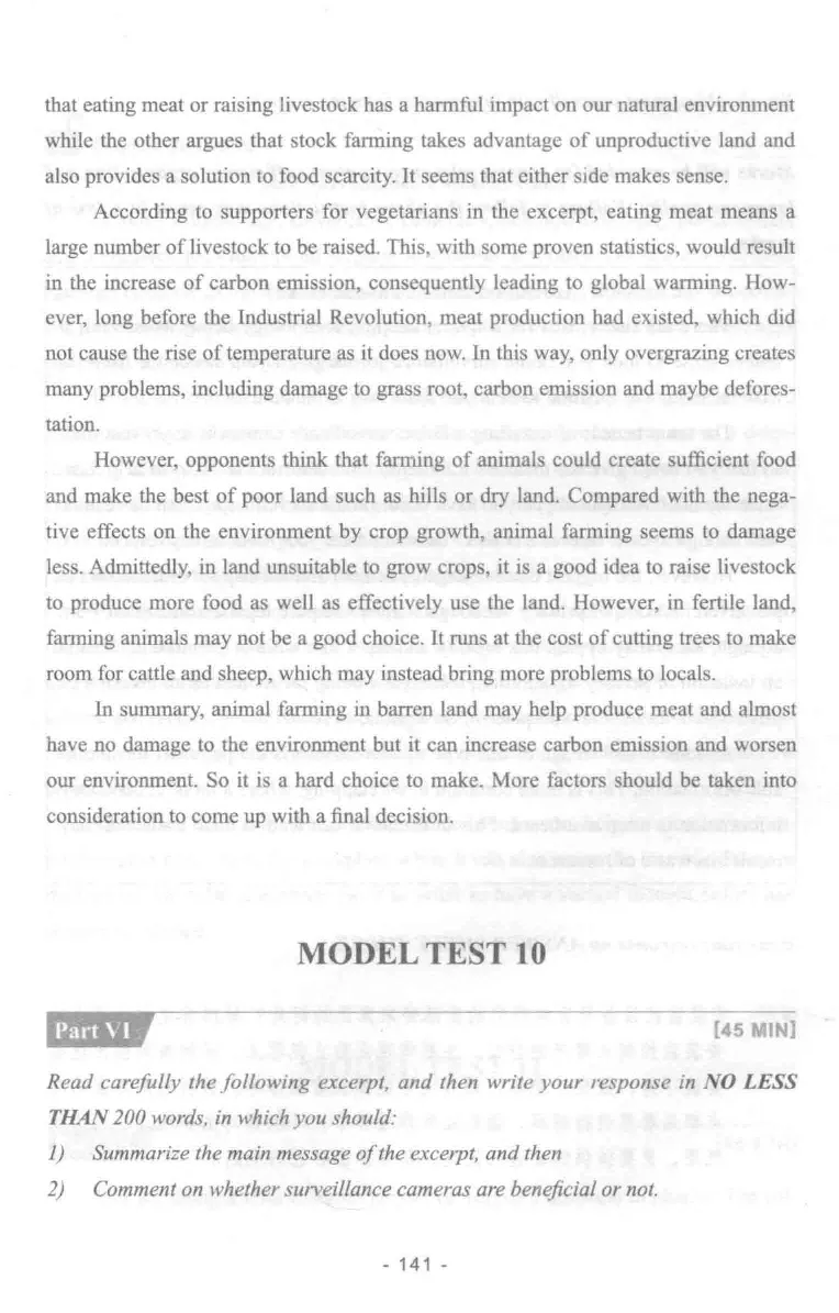冲击波专业四级写作_2025专四专八真题及备考资料_2009-2024专四真题+备考资料_2024专四备考资料合辑（电子书）_24专四作文_冲击波系列专四写作