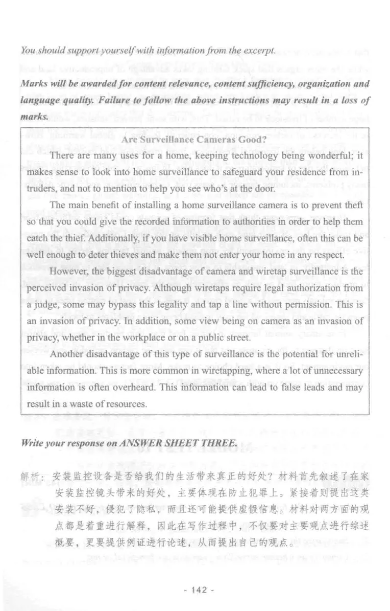 冲击波专业四级写作_2025专四专八真题及备考资料_2009-2024专四真题+备考资料_2024专四备考资料合辑（电子书）_24专四作文_冲击波系列专四写作