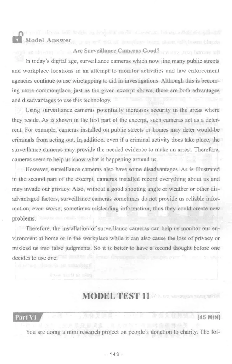 冲击波专业四级写作_2025专四专八真题及备考资料_2009-2024专四真题+备考资料_2024专四备考资料合辑（电子书）_24专四作文_冲击波系列专四写作