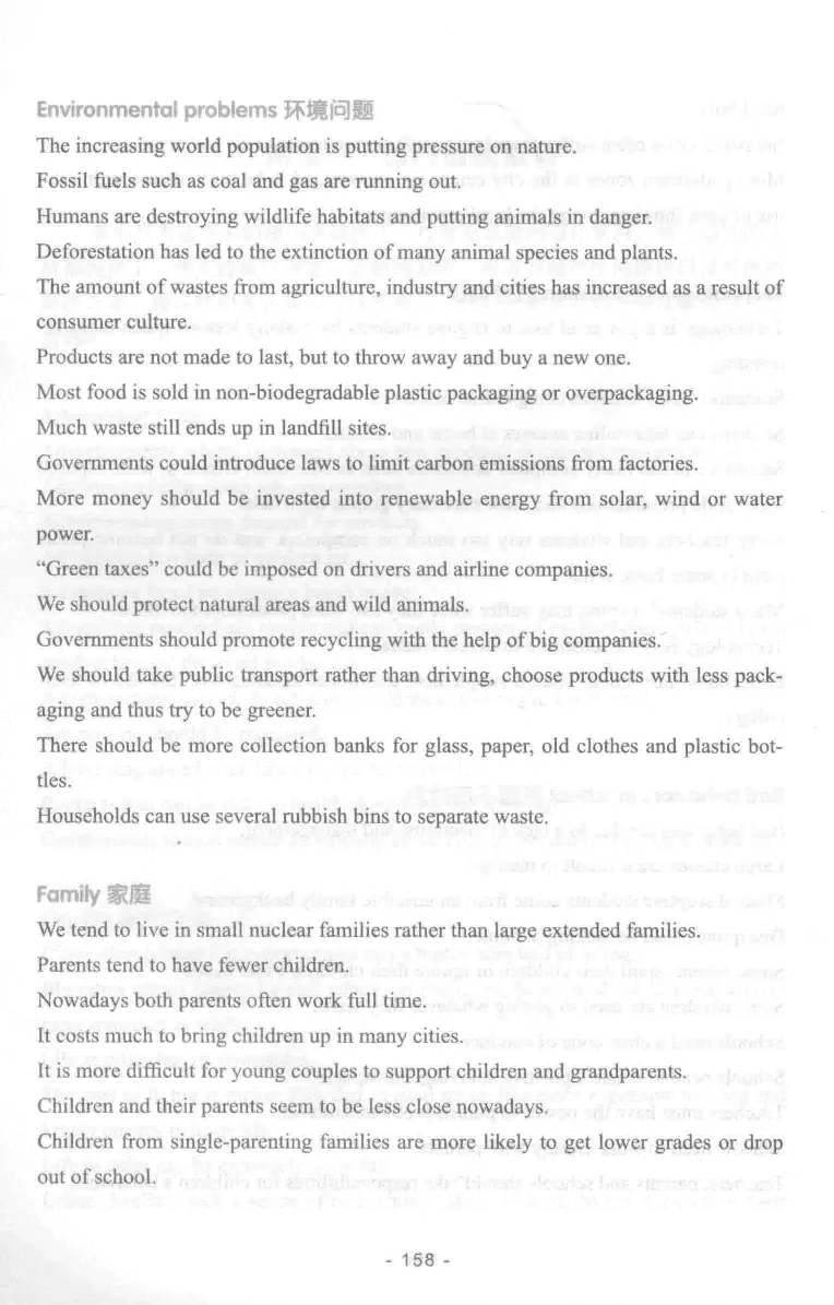 冲击波专业四级写作_2025专四专八真题及备考资料_2009-2024专四真题+备考资料_2024专四备考资料合辑（电子书）_24专四作文_冲击波系列专四写作