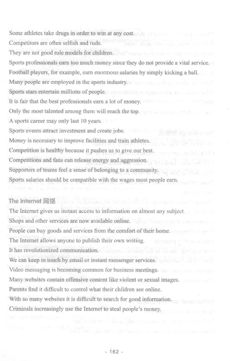 冲击波专业四级写作_2025专四专八真题及备考资料_2009-2024专四真题+备考资料_2024专四备考资料合辑（电子书）_24专四作文_冲击波系列专四写作