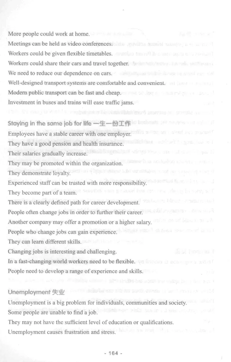 冲击波专业四级写作_2025专四专八真题及备考资料_2009-2024专四真题+备考资料_2024专四备考资料合辑（电子书）_24专四作文_冲击波系列专四写作