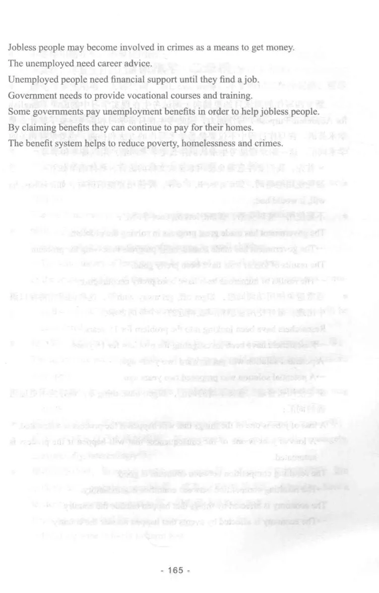 冲击波专业四级写作_2025专四专八真题及备考资料_2009-2024专四真题+备考资料_2024专四备考资料合辑（电子书）_24专四作文_冲击波系列专四写作