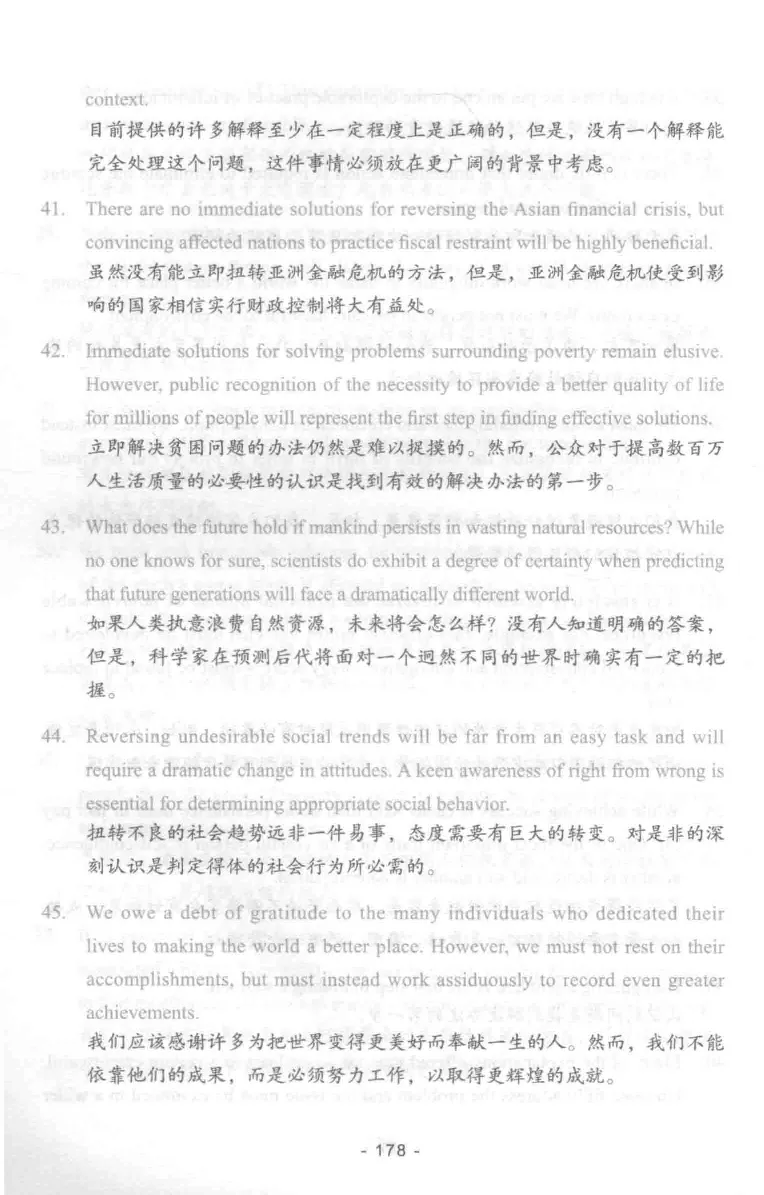 冲击波专业四级写作_2025专四专八真题及备考资料_2009-2024专四真题+备考资料_2024专四备考资料合辑（电子书）_24专四作文_冲击波系列专四写作