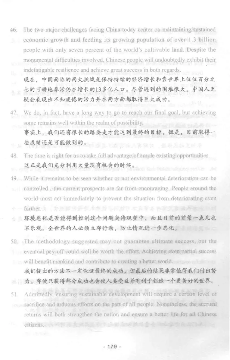 冲击波专业四级写作_2025专四专八真题及备考资料_2009-2024专四真题+备考资料_2024专四备考资料合辑（电子书）_24专四作文_冲击波系列专四写作