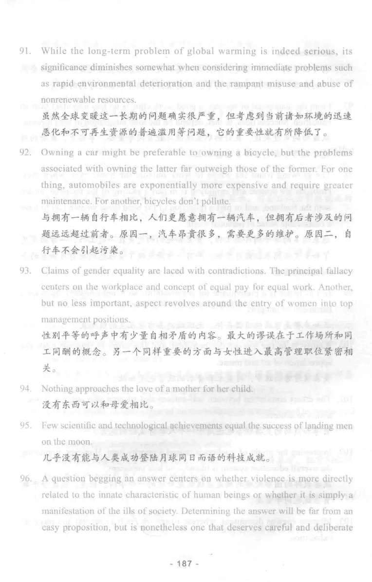 冲击波专业四级写作_2025专四专八真题及备考资料_2009-2024专四真题+备考资料_2024专四备考资料合辑（电子书）_24专四作文_冲击波系列专四写作