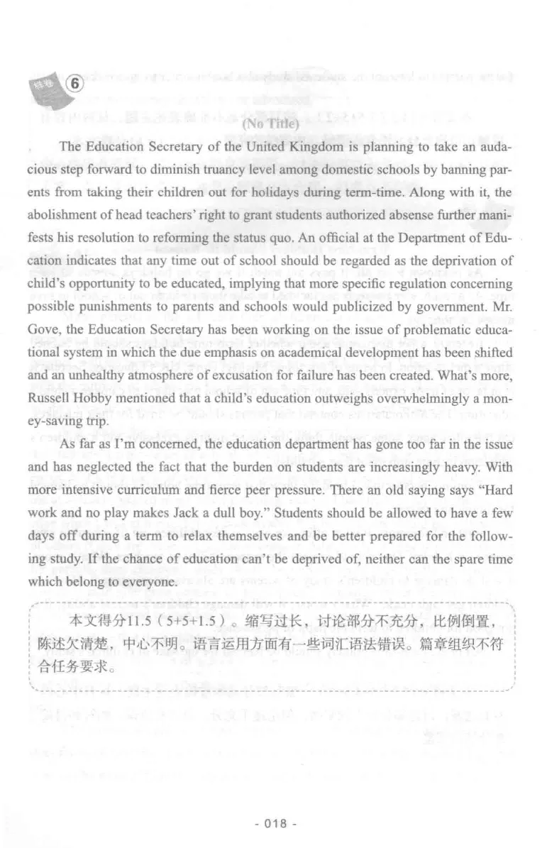 冲击波专业四级写作_2025专四专八真题及备考资料_2009-2024专四真题+备考资料_2024专四备考资料合辑（电子书）_24专四作文_冲击波系列专四写作