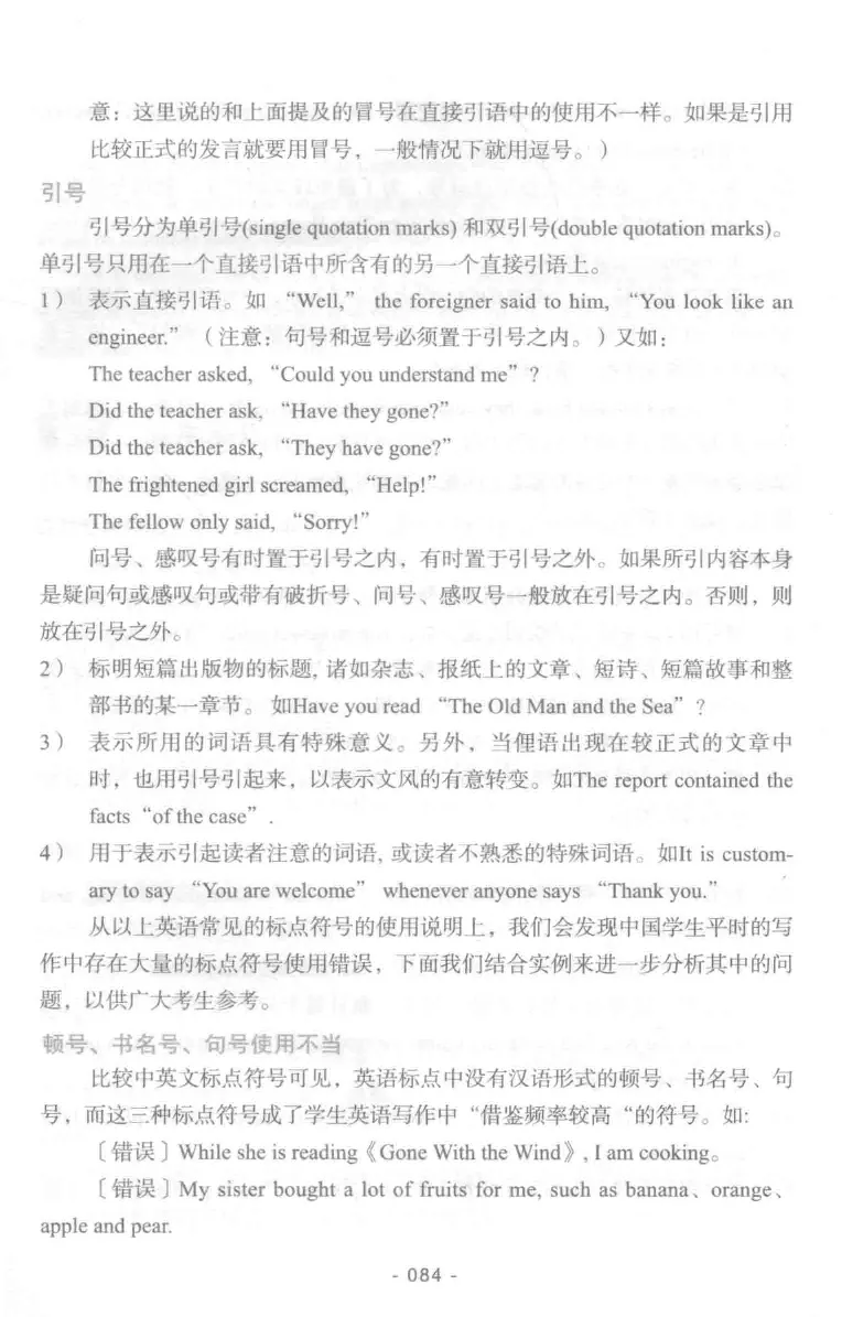 冲击波专业四级写作_2025专四专八真题及备考资料_2009-2024专四真题+备考资料_2024专四备考资料合辑（电子书）_24专四作文_冲击波系列专四写作