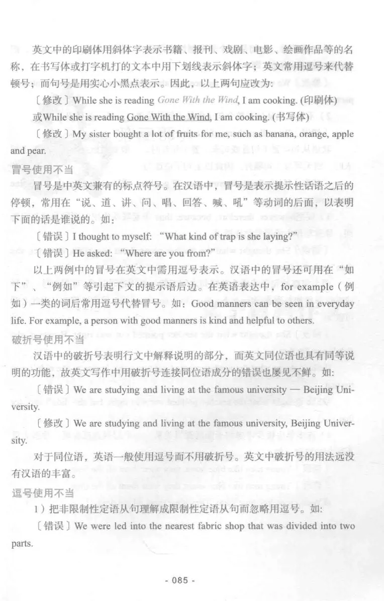 冲击波专业四级写作_2025专四专八真题及备考资料_2009-2024专四真题+备考资料_2024专四备考资料合辑（电子书）_24专四作文_冲击波系列专四写作