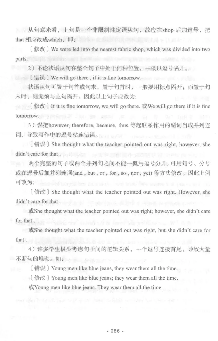 冲击波专业四级写作_2025专四专八真题及备考资料_2009-2024专四真题+备考资料_2024专四备考资料合辑（电子书）_24专四作文_冲击波系列专四写作
