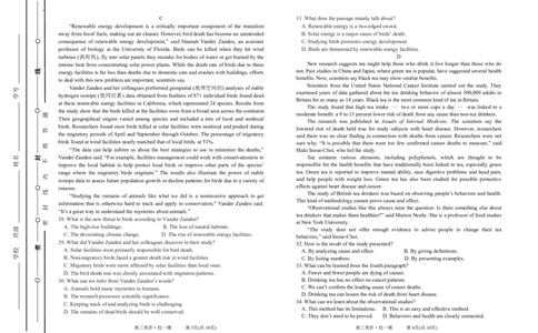 2024.5.9太原五中高三校一模英语试卷_2024年5月_01按日期_23号_2024届山西省太原市第五中学高三下学期一模试题