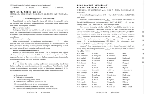 2024.5.9太原五中高三校一模英语试卷_2024年5月_01按日期_23号_2024届山西省太原市第五中学高三下学期一模试题