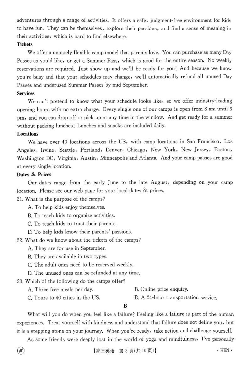 2023-2024年度河南省高三一轮复习阶段性检测英语试题_2024年4月_01按日期_10号_2024届金太阳（指南针）河南名校联盟高三4月联考