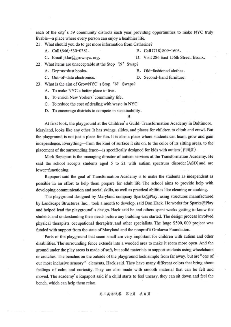 2024届广东省梅州市高三年级4月总复习质检（二模）英语试题+答案(1)_2024年4月_024月合集_2024届广东省梅州市高三二模