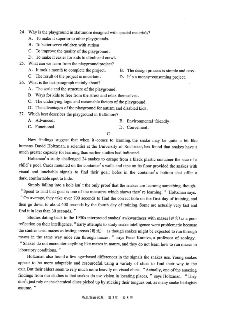 2024届广东省梅州市高三年级4月总复习质检（二模）英语试题+答案(1)_2024年4月_024月合集_2024届广东省梅州市高三二模