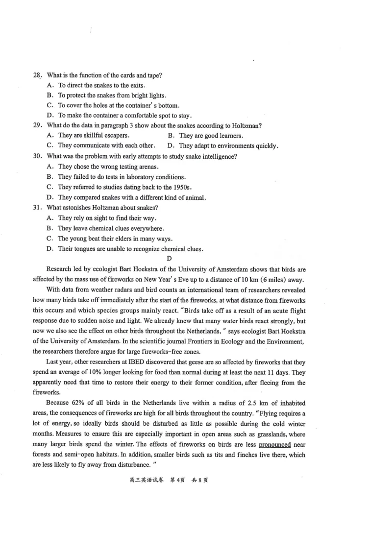 2024届广东省梅州市高三年级4月总复习质检（二模）英语试题+答案(1)_2024年4月_024月合集_2024届广东省梅州市高三二模