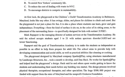 2024届广东省梅州市高三年级4月总复习质检（二模）英语试题+答案(1)_2024年4月_024月合集_2024届广东省梅州市高三二模