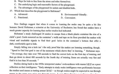 2024届广东省梅州市高三年级4月总复习质检（二模）英语试题+答案(1)_2024年4月_024月合集_2024届广东省梅州市高三二模