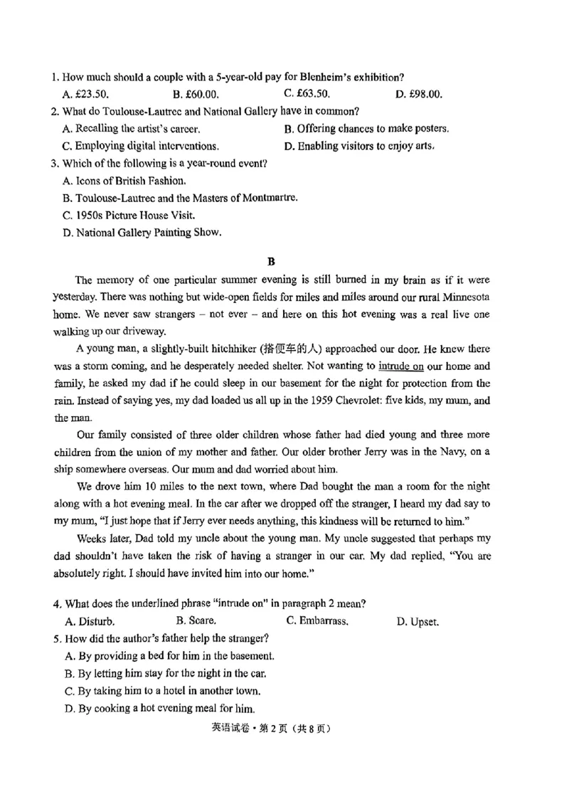 2024云南省第一次高中毕业生复习统一检测-英语含(1)_2024年3月_013月合集_2024届云南省第一次高中毕业生复习统一检测