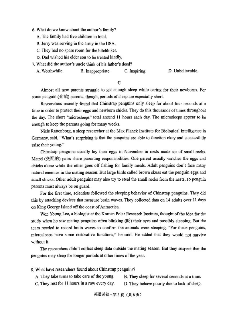 2024云南省第一次高中毕业生复习统一检测-英语含(1)_2024年3月_013月合集_2024届云南省第一次高中毕业生复习统一检测