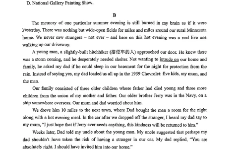 2024云南省第一次高中毕业生复习统一检测-英语含(1)_2024年3月_013月合集_2024届云南省第一次高中毕业生复习统一检测